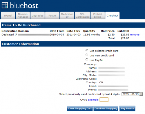 Bluehost申请独立IP的订单